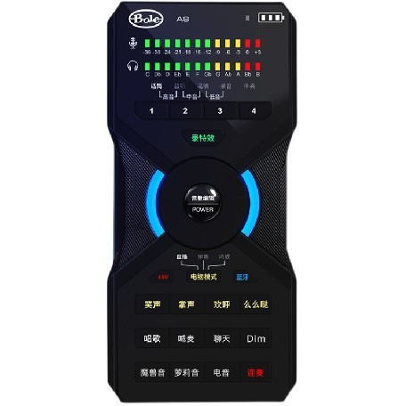 声佰乐A8手机声卡