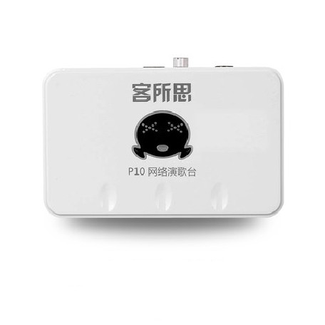 客所思P10