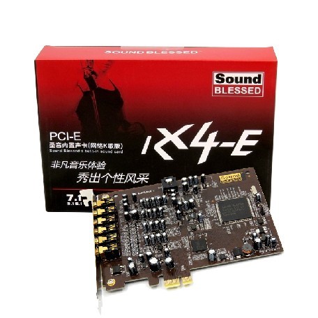 圣音7.1 A5内置声卡PCI-E卡槽