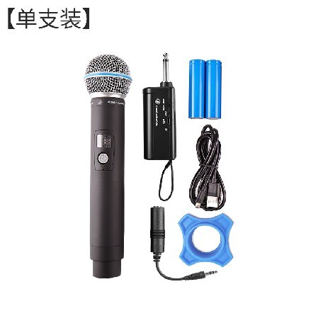 幻声B68单无线