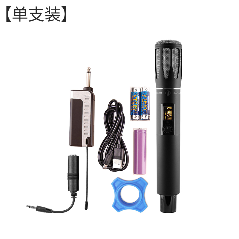 幻声B98单无线