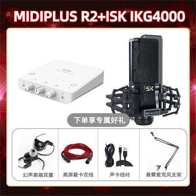 Midiplus R2-isk IKG4000套装