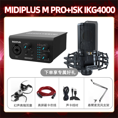 Midiplus M Pro-isk IKG4000套装