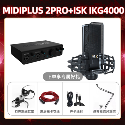 Midiplus 2 Pro-isk IKG4000套装