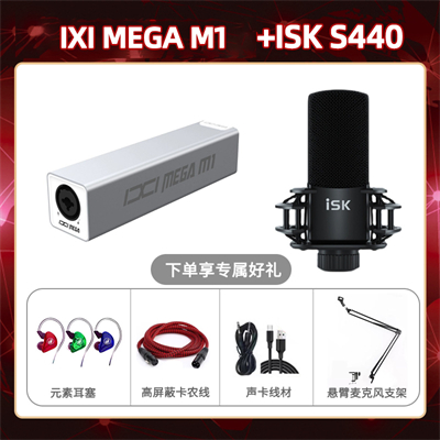 IXI M1-isk S440套装