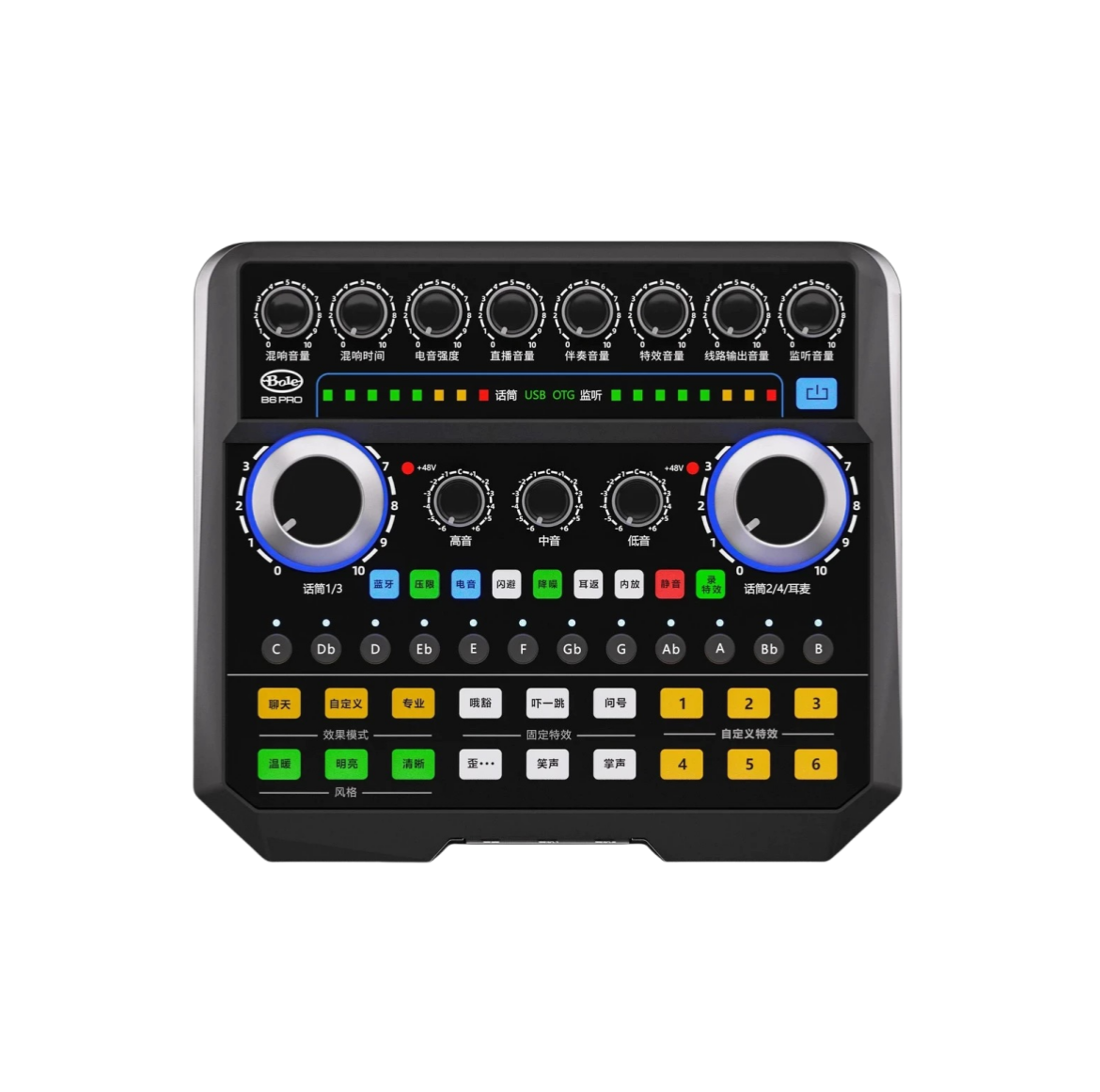 声佰乐B6PRO手机声卡